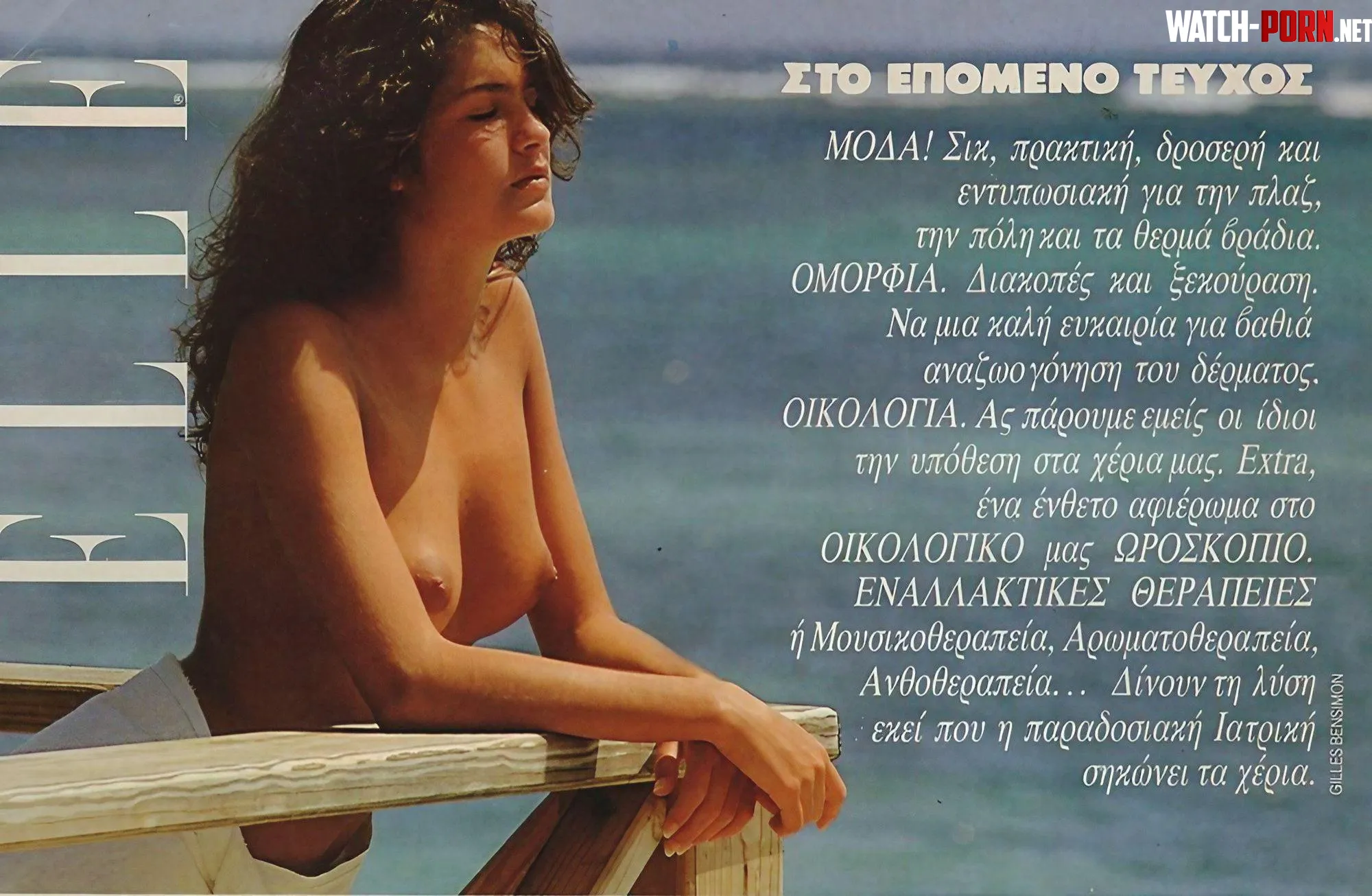 Sonya Wilander | Elle Greece June 1990 | ph. Gilles Bensimon by poisson-iv