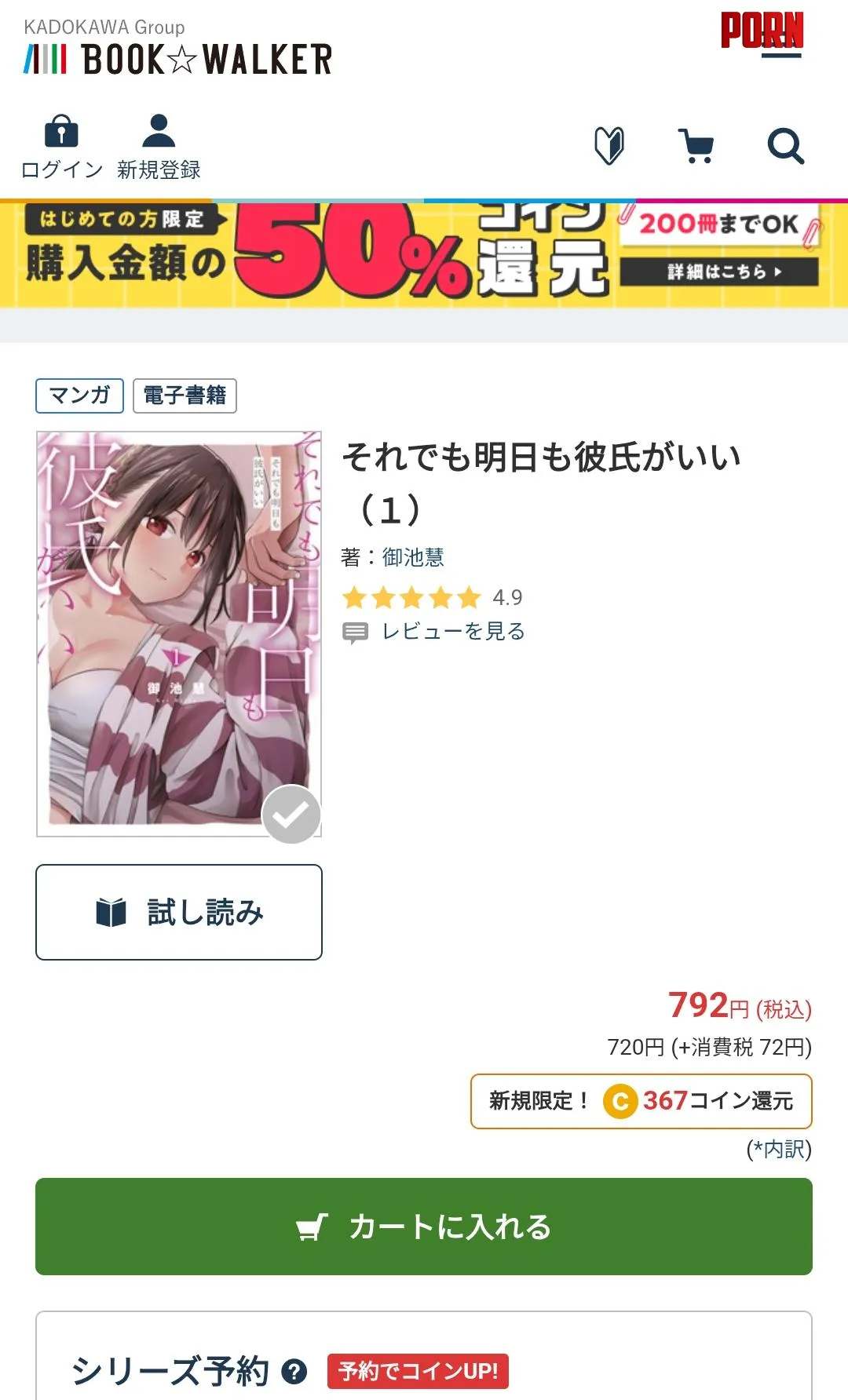 Have anyone seen this or know of this? by ntrdaisuki90