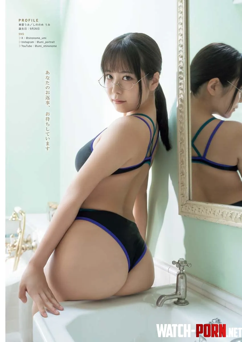 Umi Shinonome by Dull_End_3099