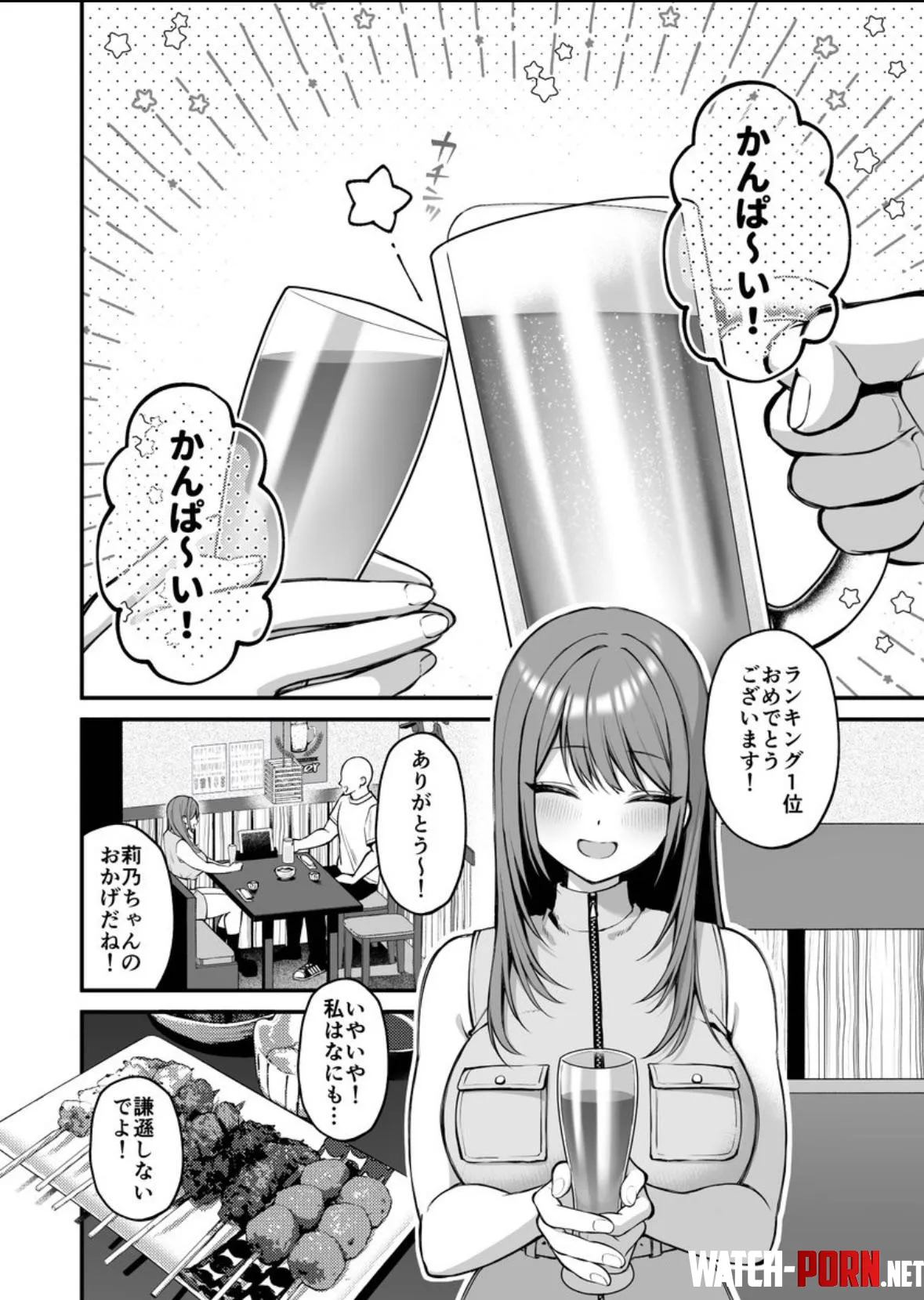 AV idol? by FirstTurnip9863