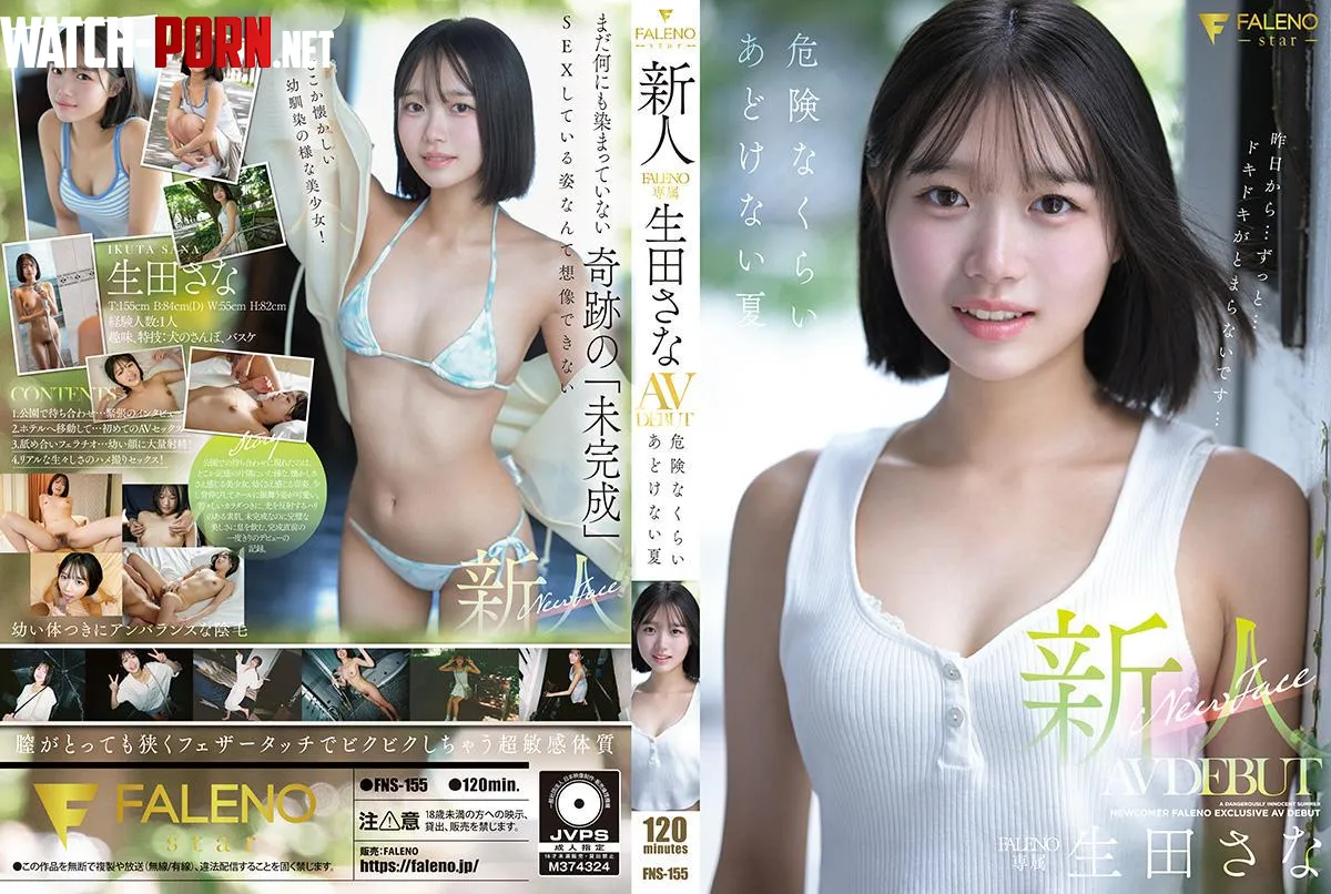 Ikuta Sana  - AV DEBUT -  [FNS-155] by ForeignKitchen6718