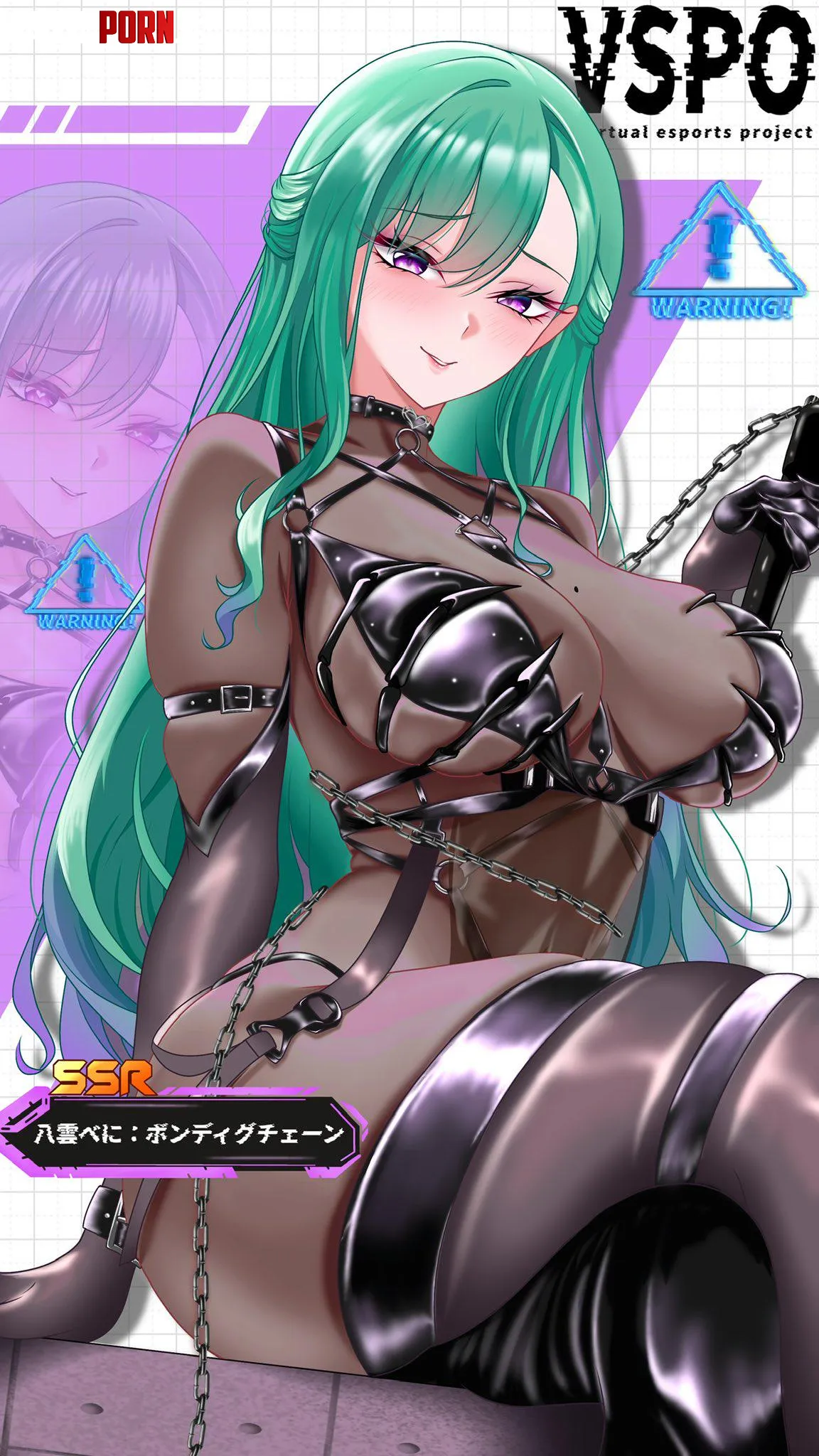 Yakumo Beni [VSPO] by WoolsonDaSheep