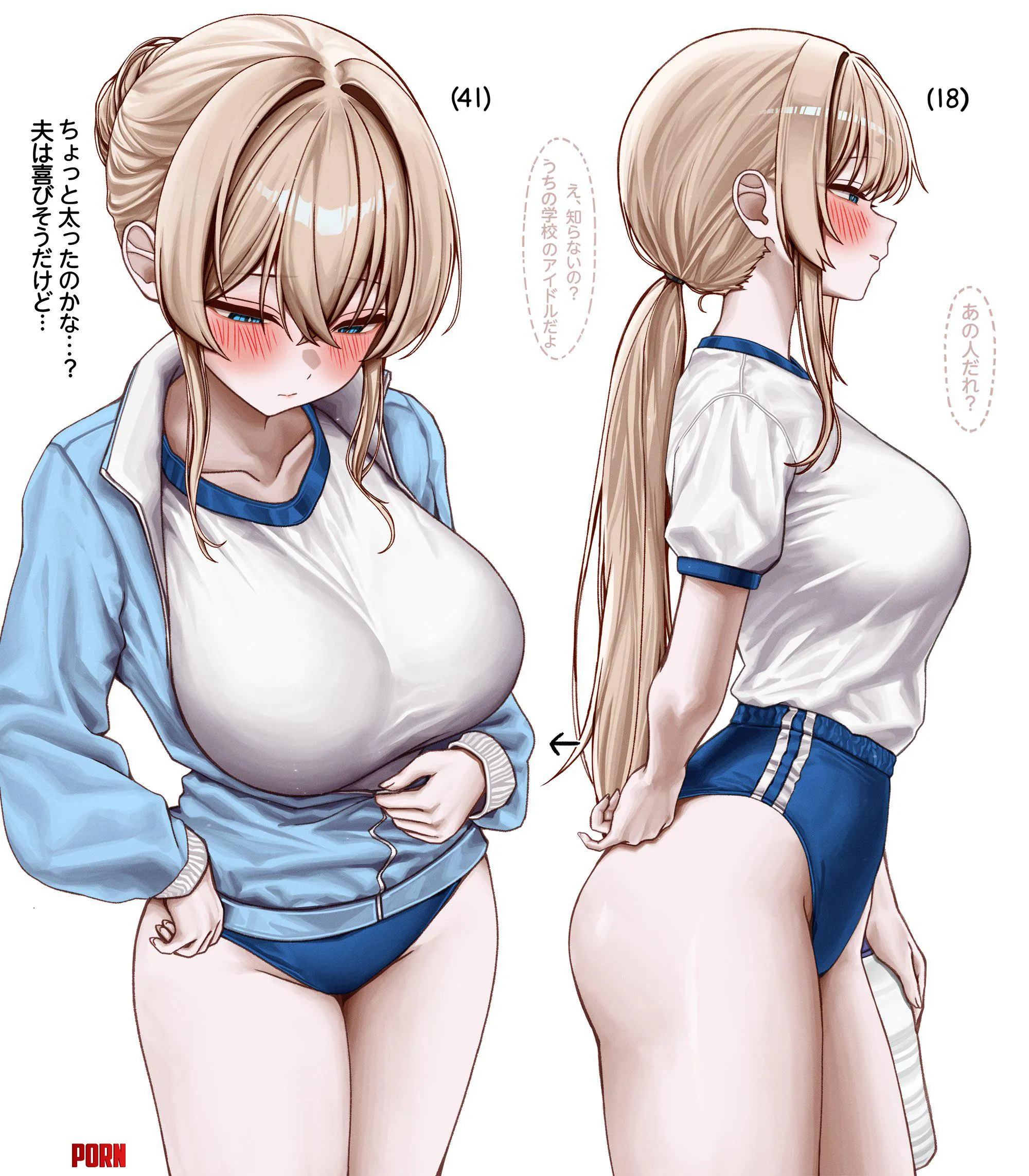 Jacket Tight [Original] by Silent_Steak_9540