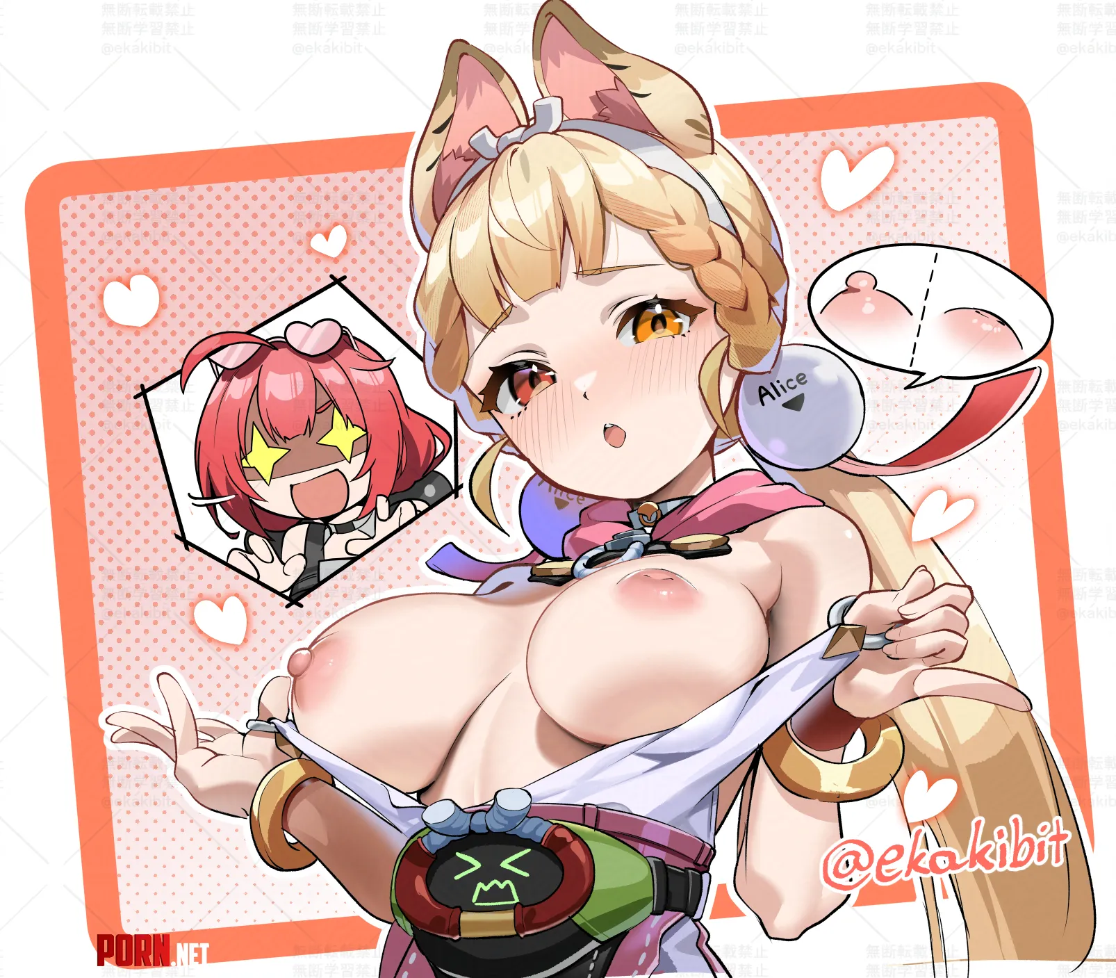 Alice's single inverted nipple (Ekakibito) by NekoNyan34