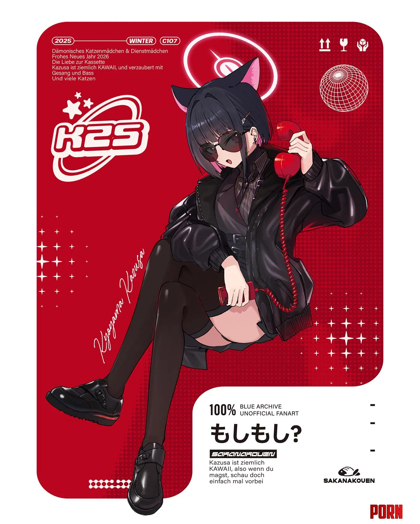 Kazusa Kyoyama [Blue Archive] by WoolsonDaSheep