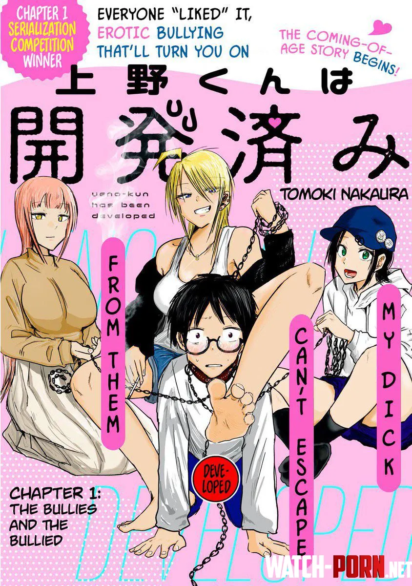 Doujinshi’s like 3528042 by Sp00Ns_420