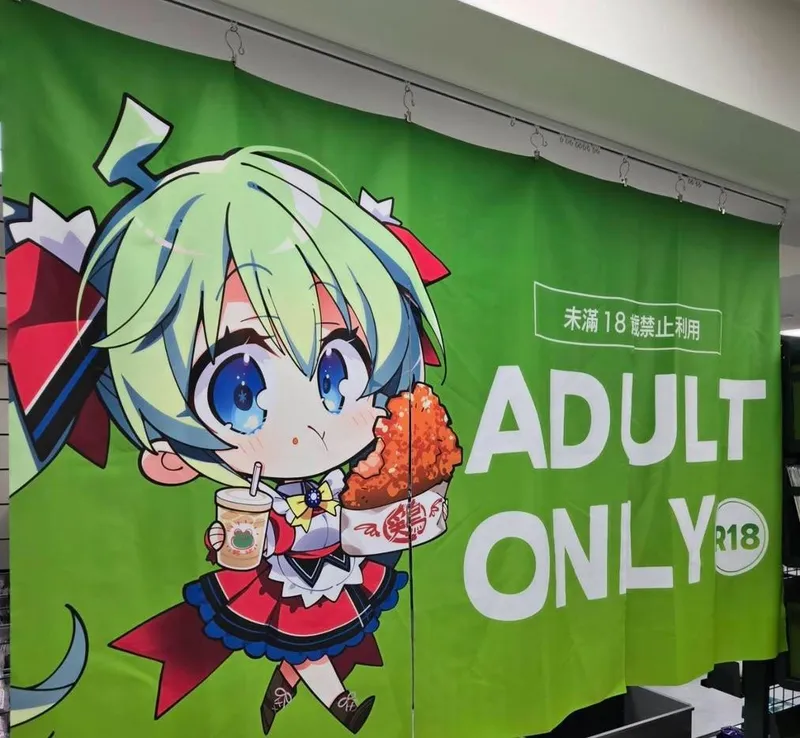 Thumbnail Melonbooks opens first store outside Japan in Taipei today. One hour before the shop even opens there were already over 700 people waiting in line by rexyuan