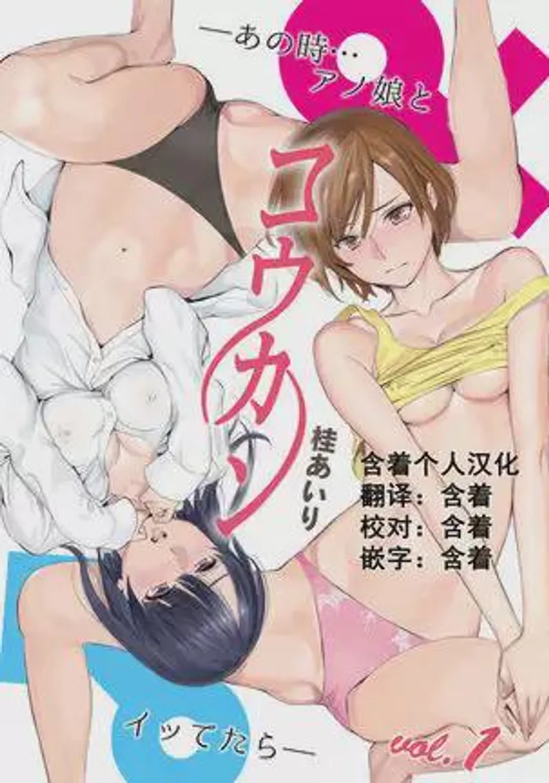 Thumbnail Unveiling the Truth: Is This Series Discontinued? | Pornpariah369