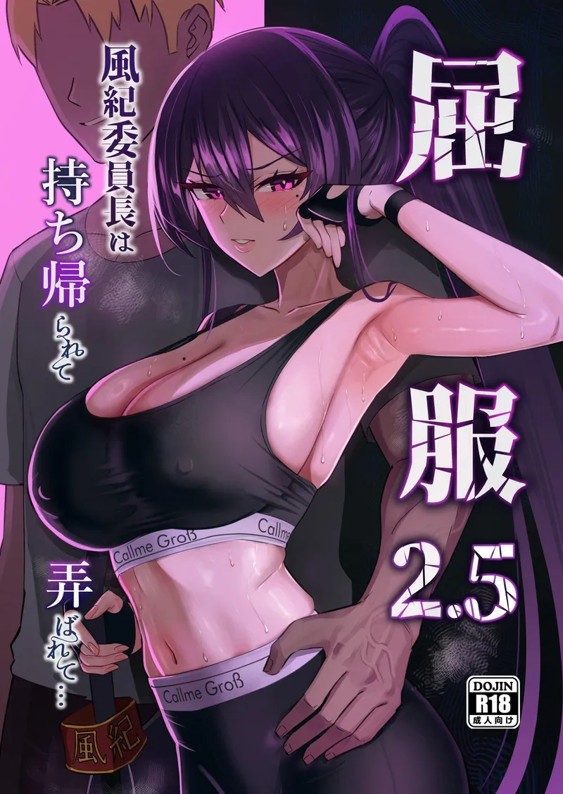 Thumbnail Chinetsu's Latest Release: A Unique Perspective from Darthilya