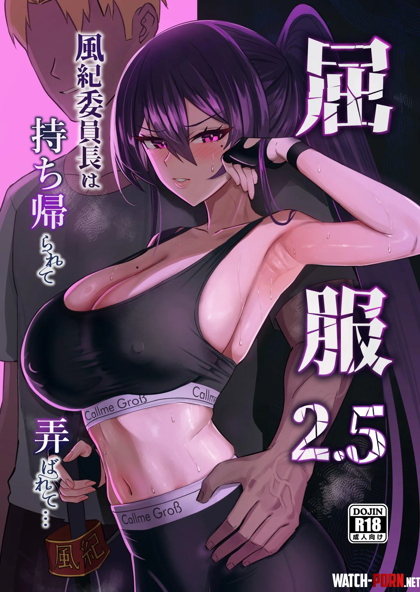 Chinetsu's new release by Darthilya