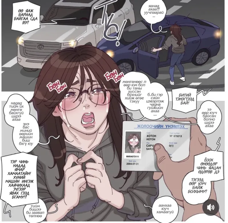 Thumbnail HentaiSource Archive: Emotional Car Accident Moment