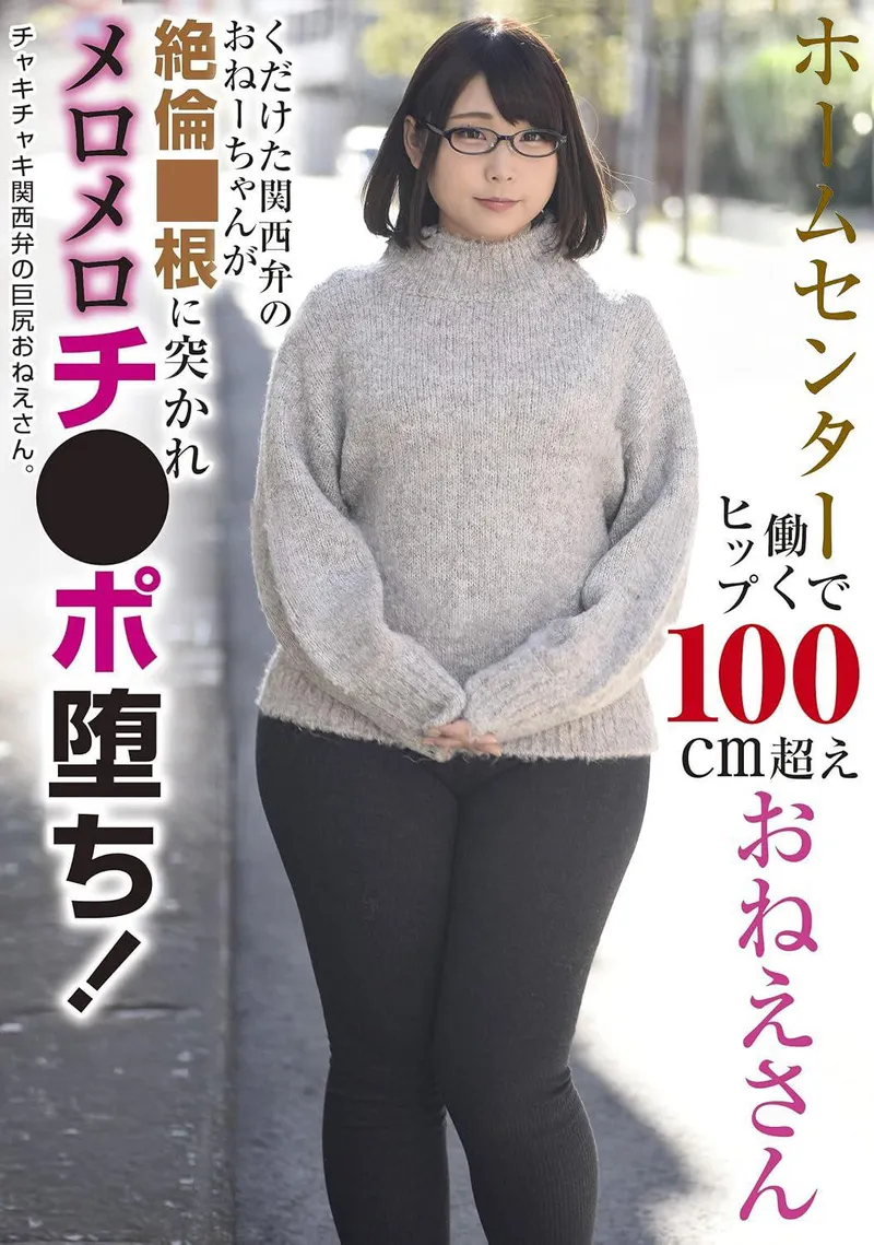 Thumbnail Unveiling the Intriguing World of JAV with kisslessloser