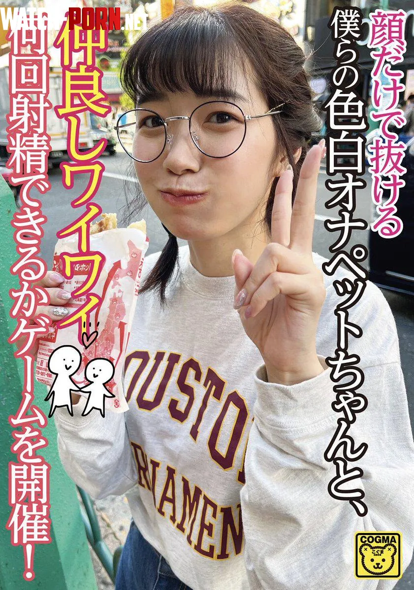 Name or Code?? , by W-WHeinsenberg