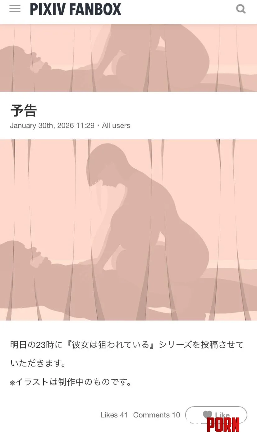 Netorare no Tami by Substantial-Top-4665