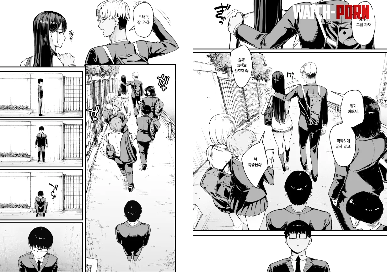 Iribitari Gal ni Manko Tsukawasete Morau Hanashi 5｜눌러앉은 갸루가 보지 쓰게 해주는 이야기 5 manno (SPOILER ALERT/RANT) by AdFar1500