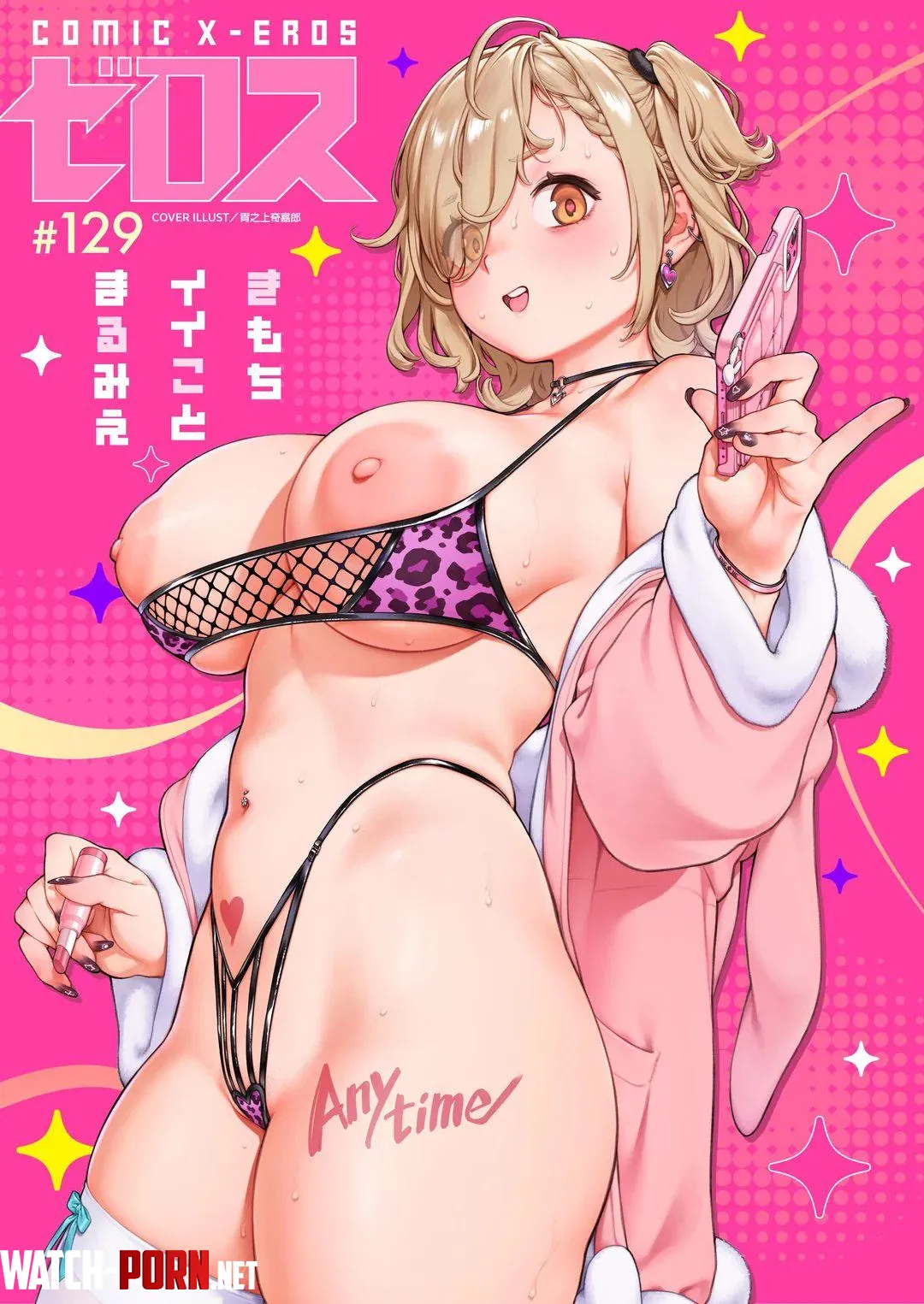 Leopard-Print Bikini (inoue kiyoshirou) [Original] by Cry_Typical