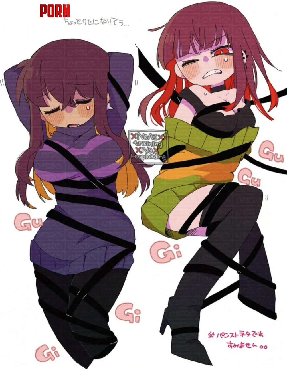 [Chara] & [Frisk] tied together. by LeahHeartz