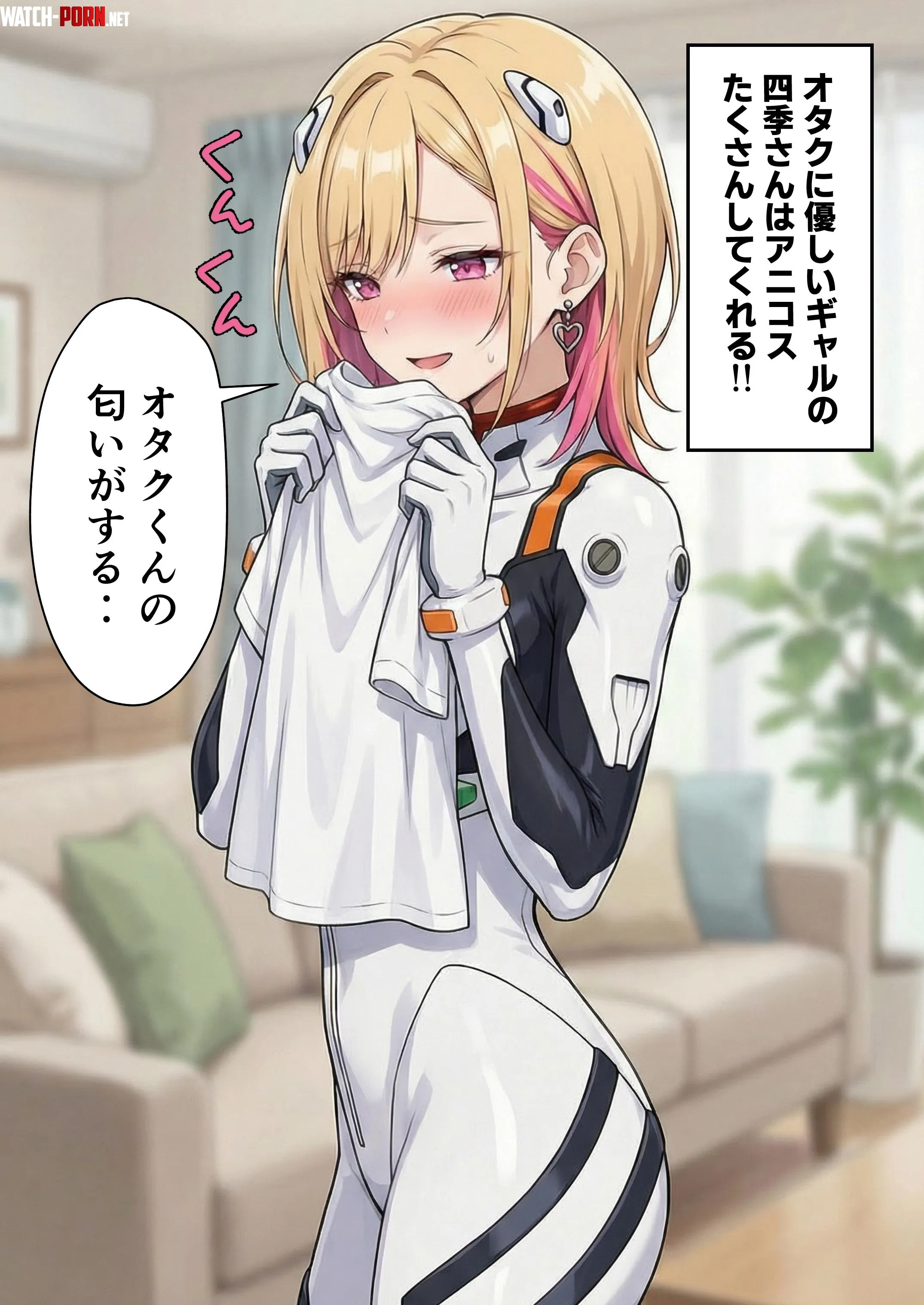 Plugsuit Cosplaying Gyaru by WoolsonDaSheep