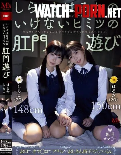 I'm fascinated by how much the girl on the left looks like the idol Eunchae from Le Sserafim. by Ok-Aioli-1479