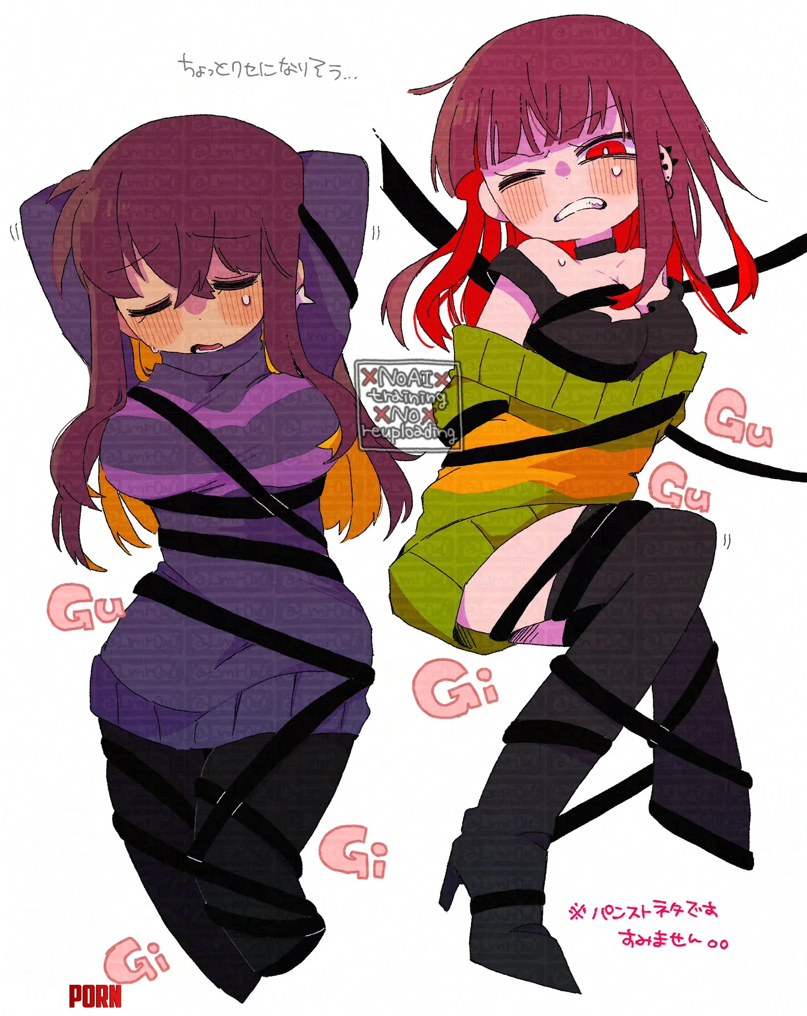 Tangled up! [Chara] [Frisk] (_mr0x0) by WeirdAndShameless