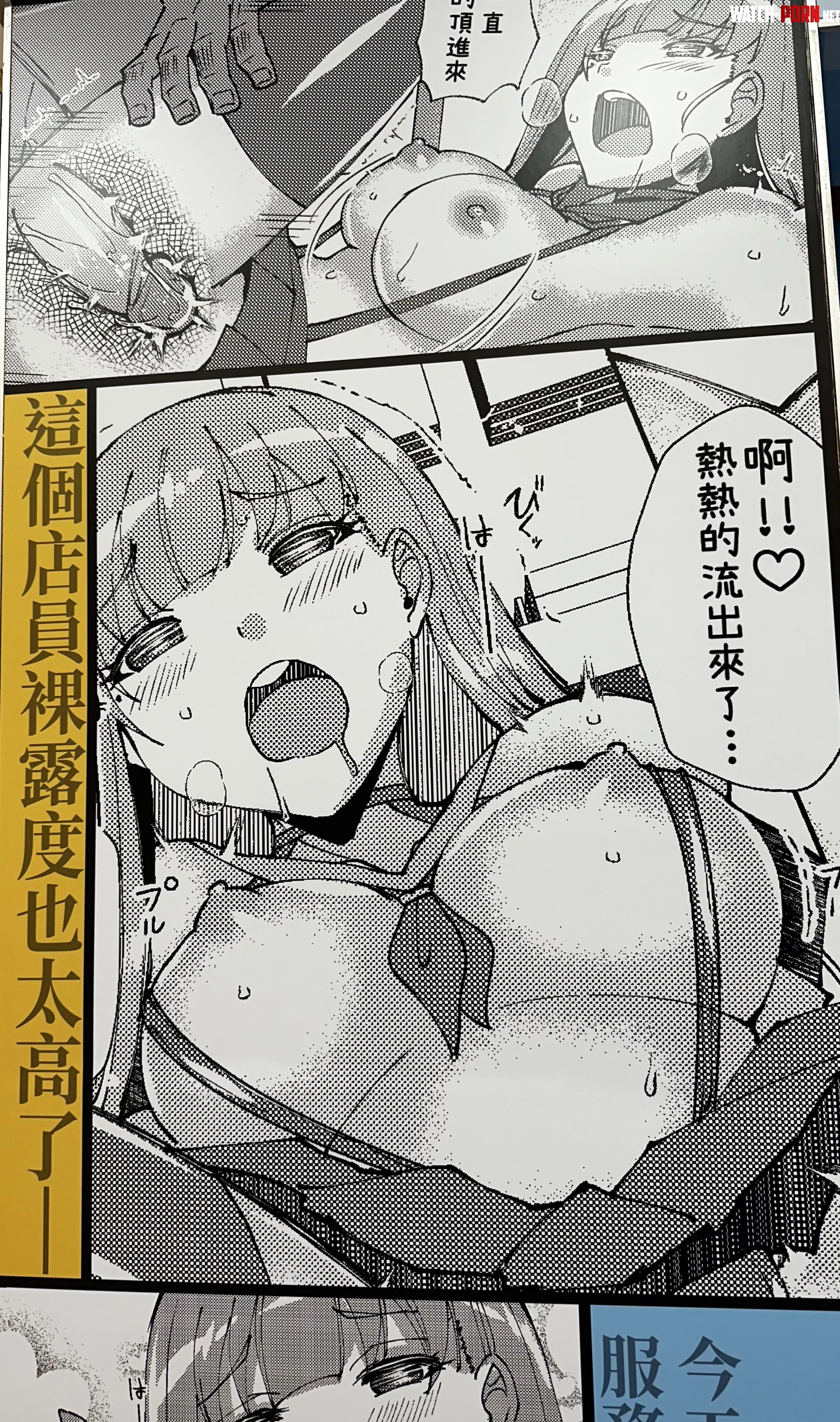 LF mono source: foreign text, 1girl, 1boy, necktie between breasts, suspenders, thigh highs, micro skirt, skirt, no bra, uncensored, topless, large breasts, open mouth, drool, upper teeth only, from side, missionary, x-ray by Chiaqi