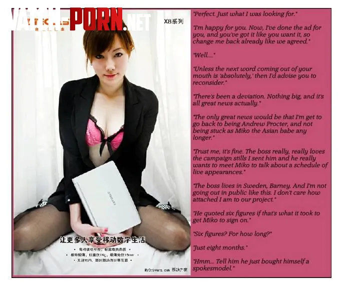 New Caption! The Going Rate for a Spokesmodel by AskedForTheMid0129