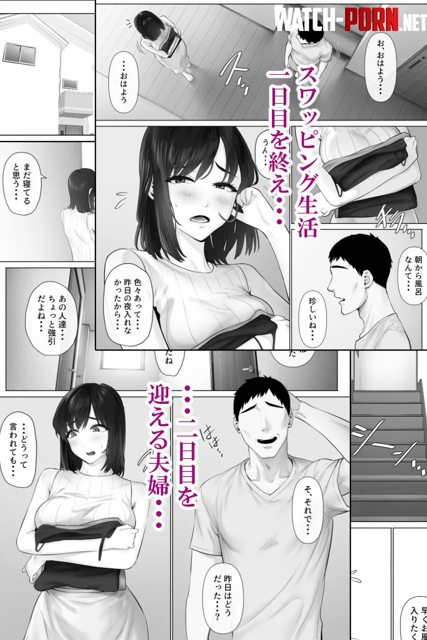 First preview of LeveChi Na Swapping 3 - dropping March 21 by h3nry12