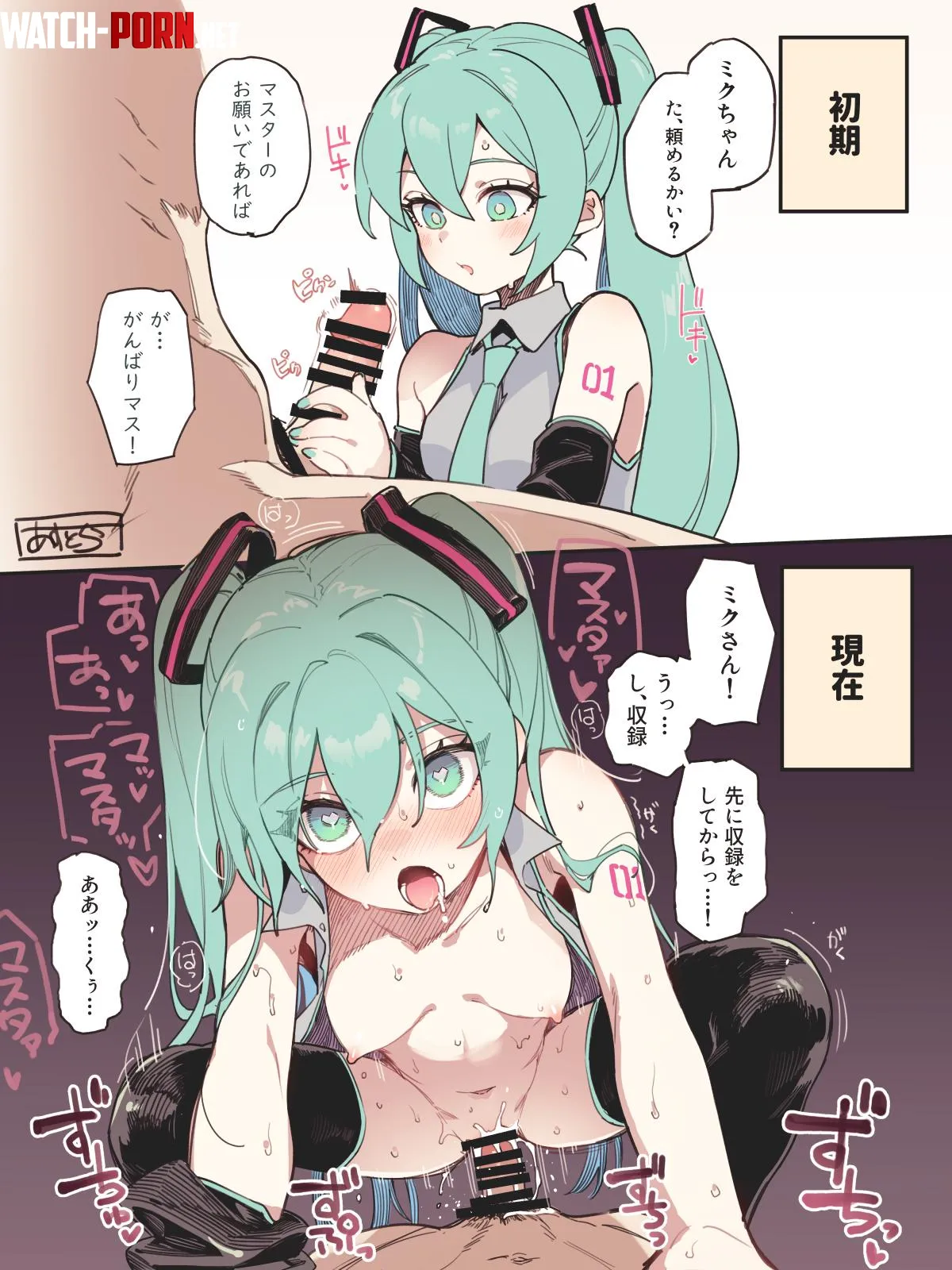 Miku got really in to it (asutora) by Da_Darius