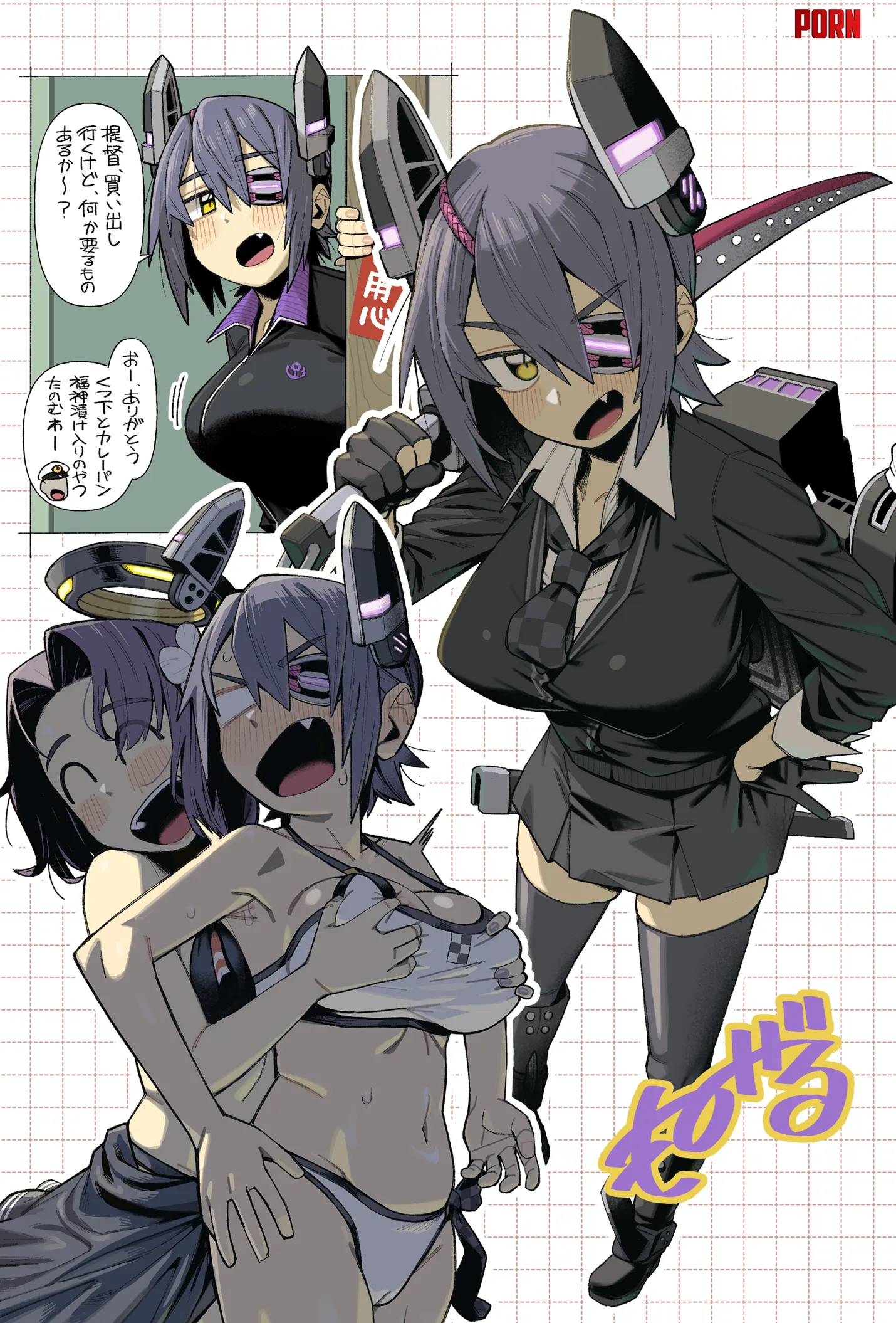 Tenryuu getting groped by Tatsuta (geso smith) [KanColle] by llamanatee