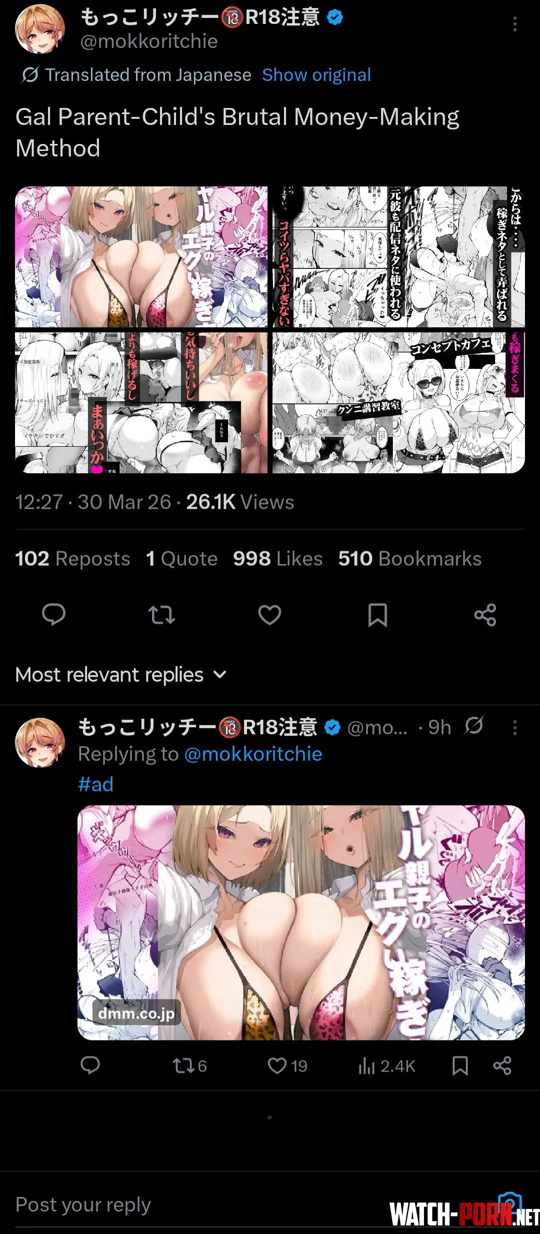 [Armadillo] Gal Oyako no Egui Kasegikata Sequel by anmendible