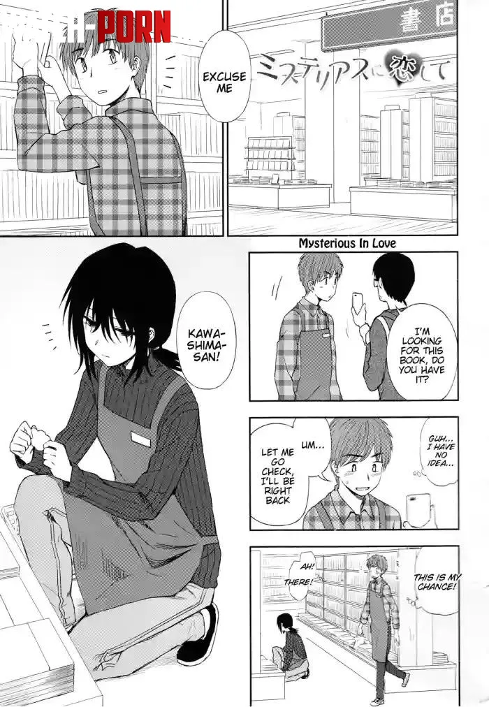 Mysterious ni Koi Shite | Mysterious in Love (By: Kumada) by Just-Discipline6594