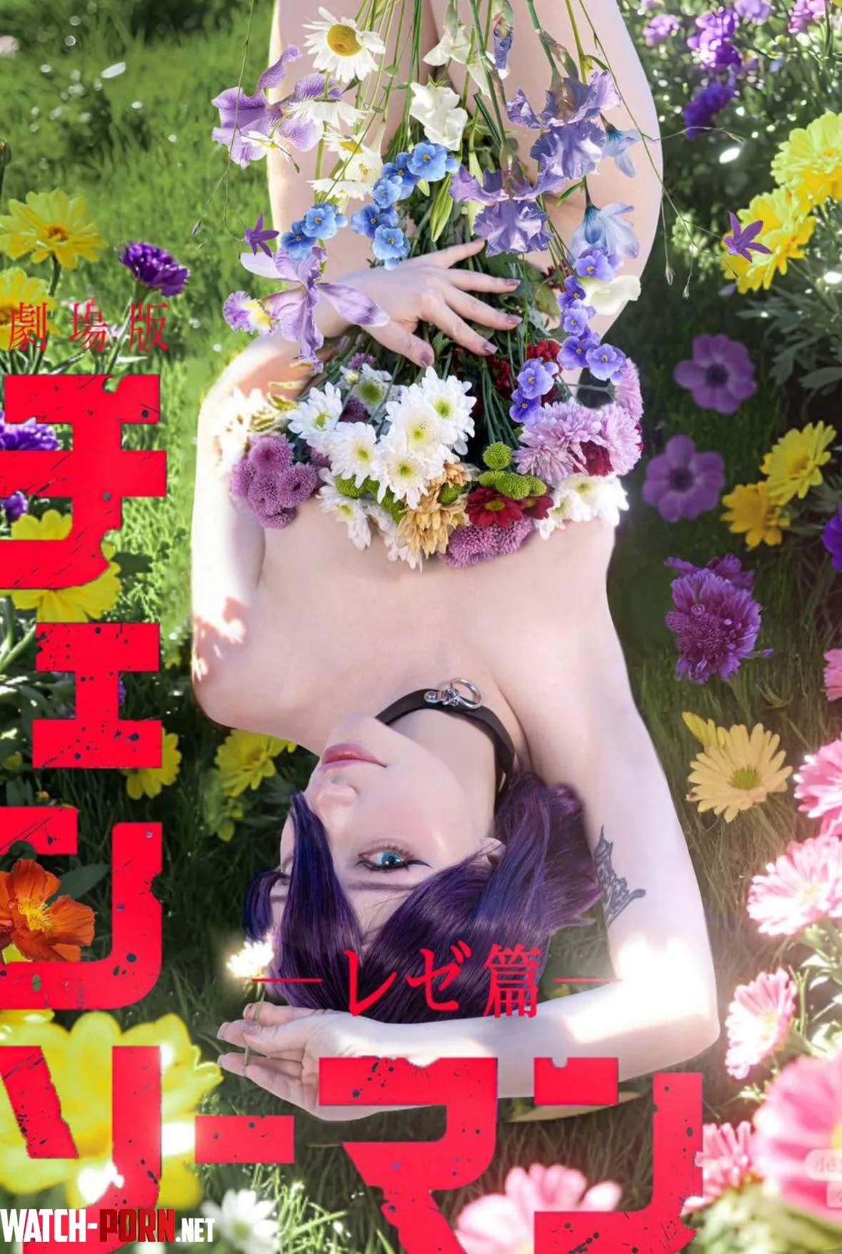 Reze from csm by Hioshicos by Hioshicos