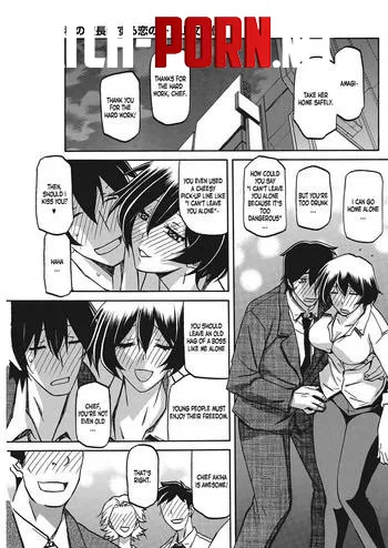 [Sanbun Kyoden] Aki no Yonagani Suru Koi no... by Just-Discipline6594