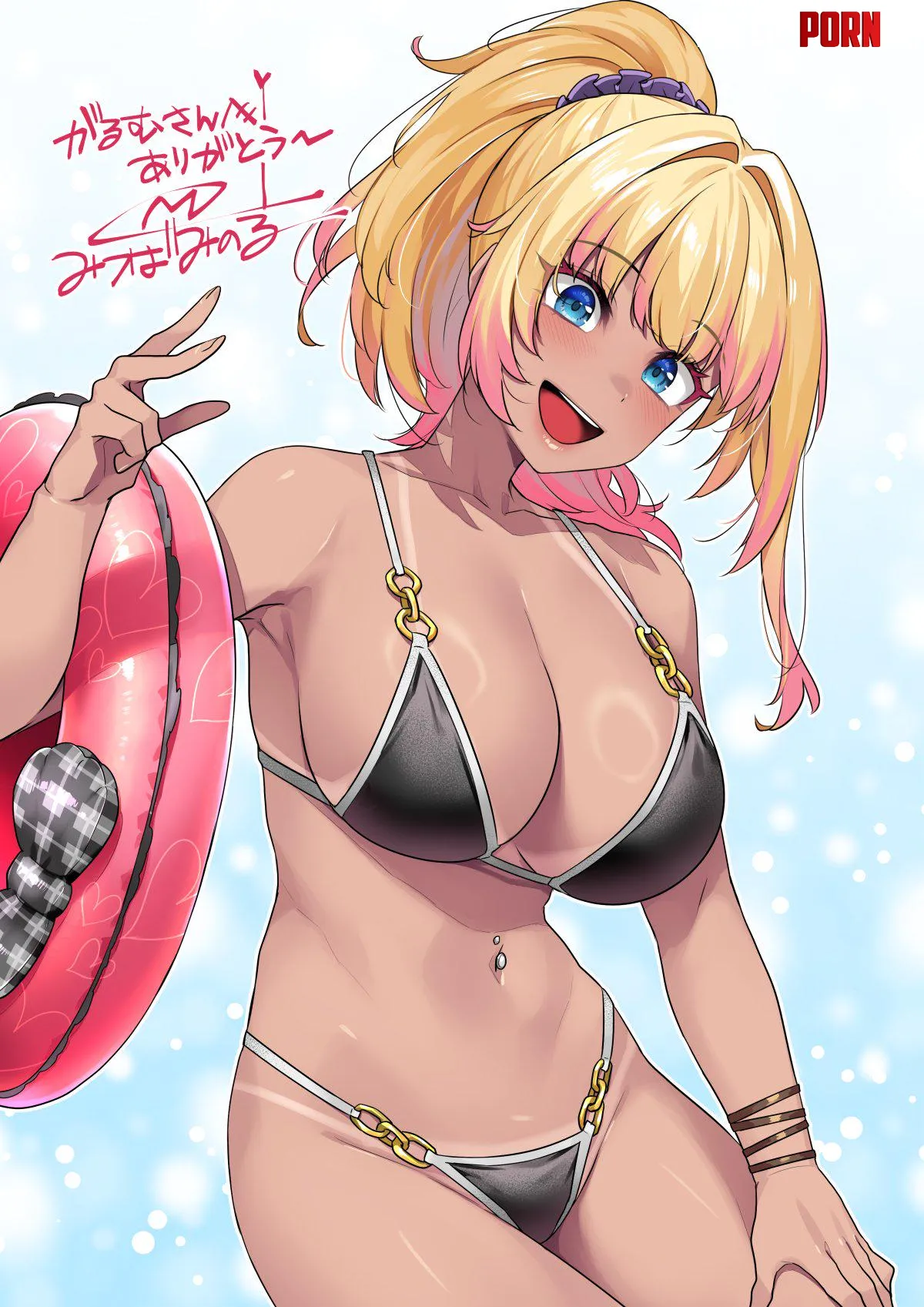 Time for fun at the beach by McKnight94