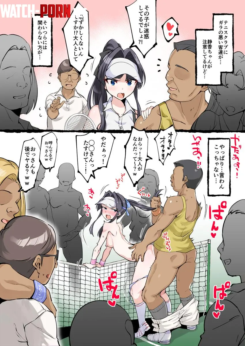 Lost the match by Somanycookies1