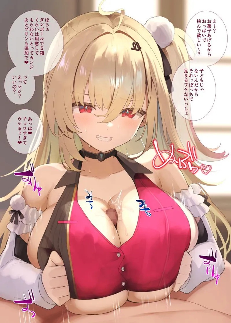 Thumbnail Cissia Paizuri by Alone_Gain4947 | Category: Paizuri