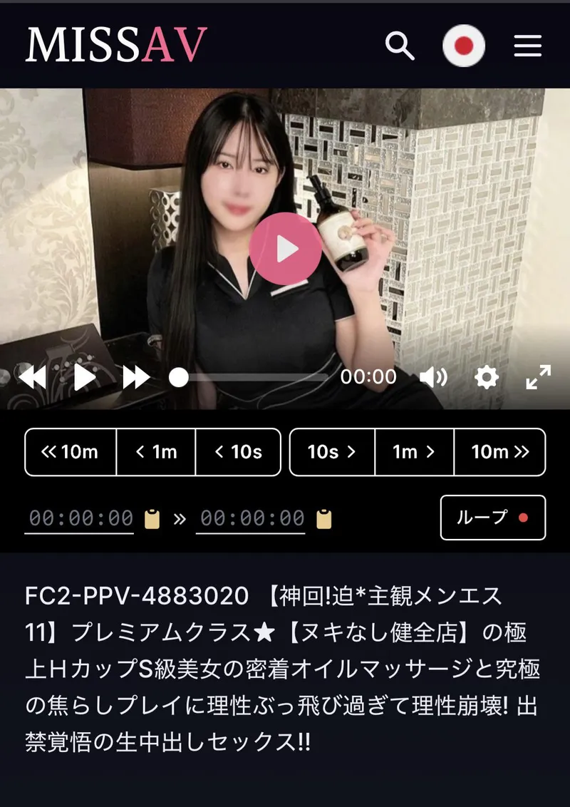 Thumbnail Mystery Girl Search: Query from mahmutyasary in jav