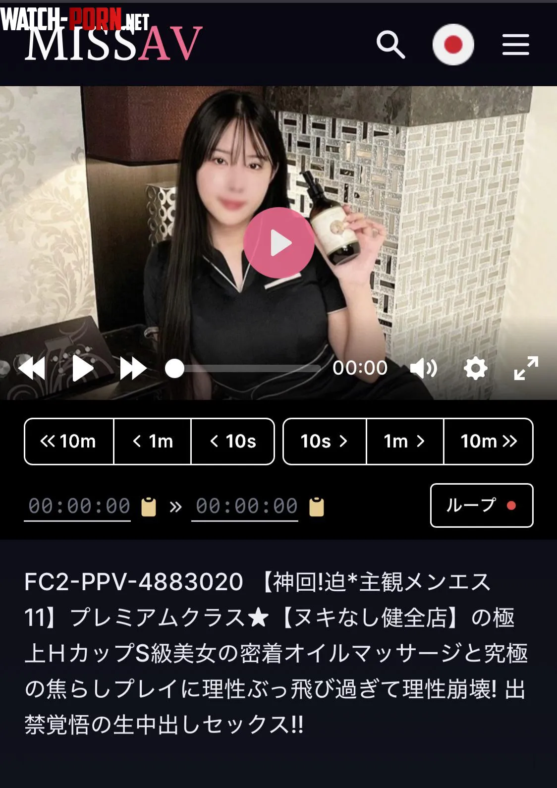 Does anyone know this girl, or know her name? by mahmutyasary