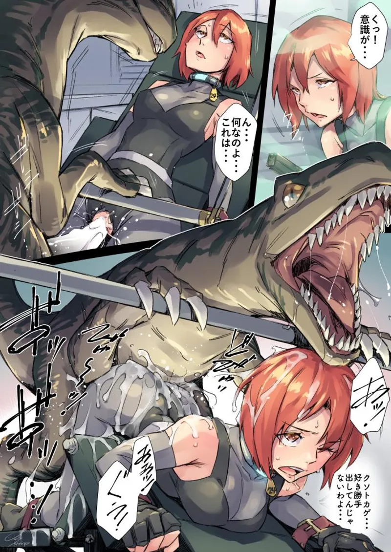 Thumbnail Regina and dino [JellyShrimp] (Dino Crisis) by mystic_glance