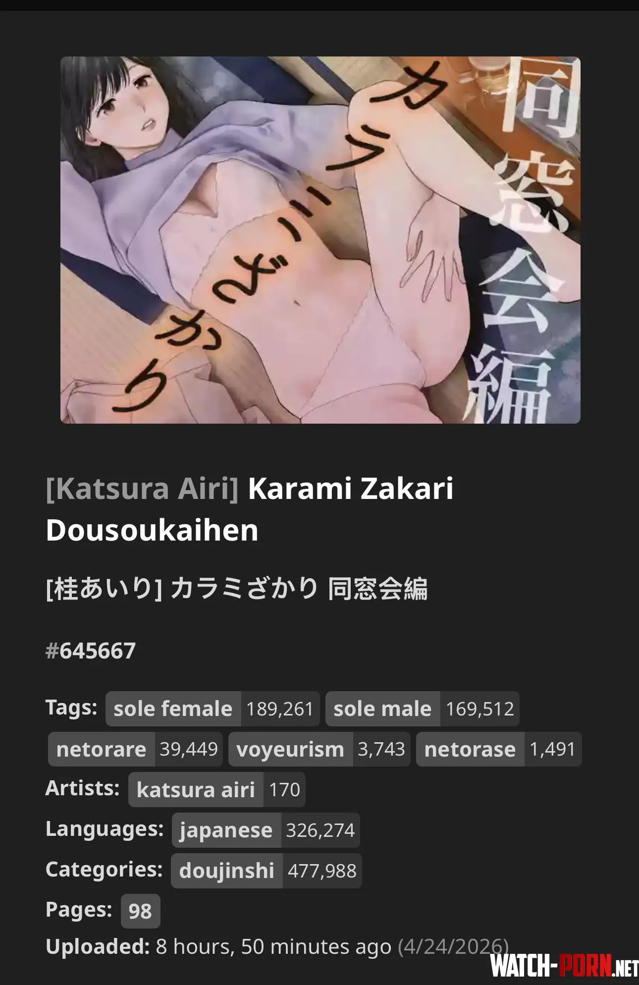 The raws are out now. Cant wait for the translation. by JustBrowsingNSFW13