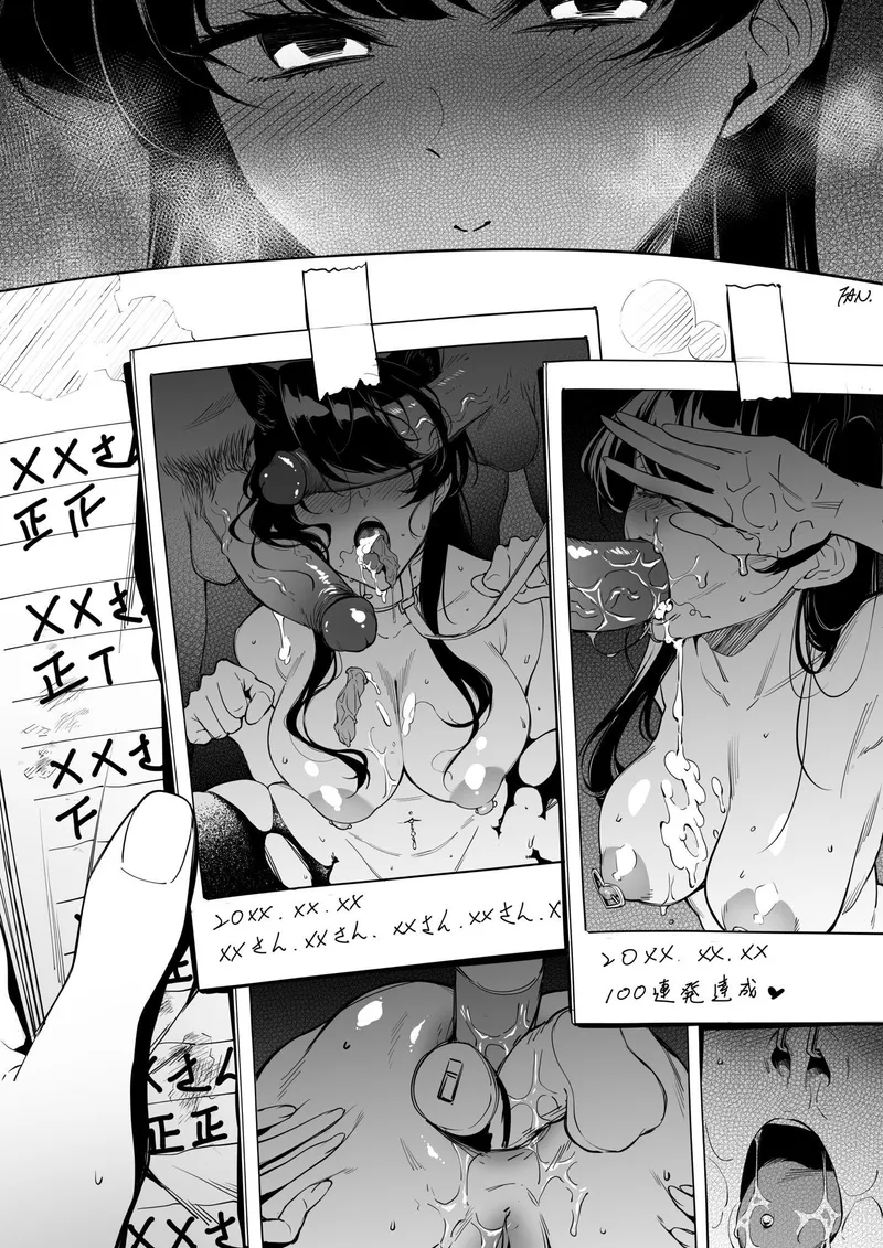 Thumbnail Komi's Collection Revealed by JaidenX_2002 | Netorare Secrets