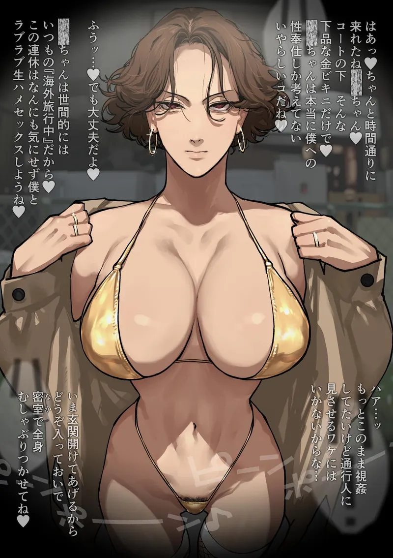 Thumbnail Golden Bikini Boldness: A Public Display | Novel_Worldly