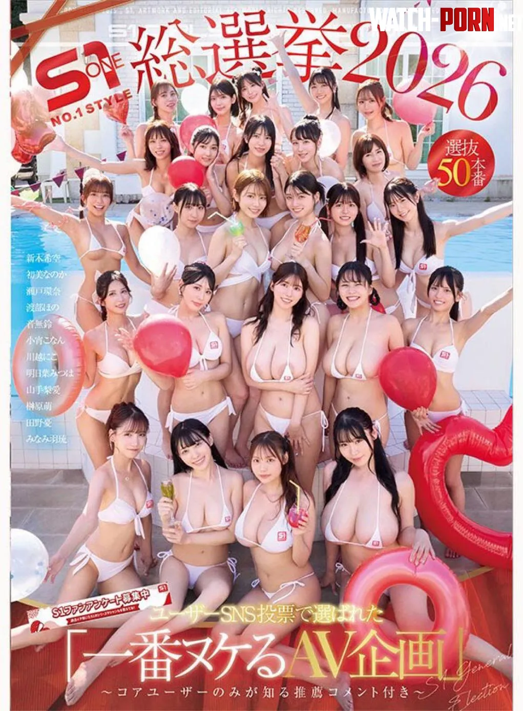 How many jav stars can you name in this photo(starting from the top row left to right) by Substantial-Till-339
