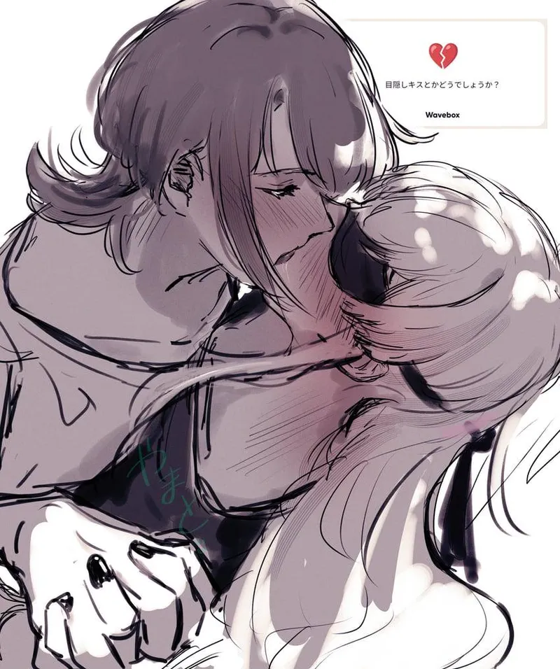 Thumbnail How about a blindfolded kiss? [Cho Kaguya-Hime!] (Yamato) by Some_Dependent1358