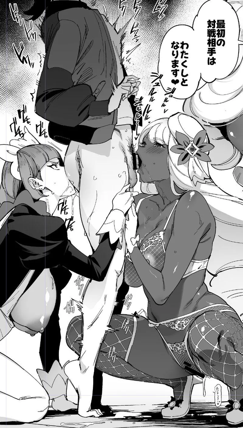 Thumbnail Entangled: Stuck Between Them by Somanycookies1