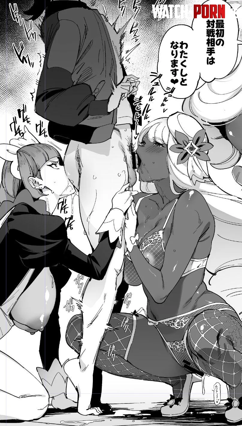 Stuck between them by Somanycookies1