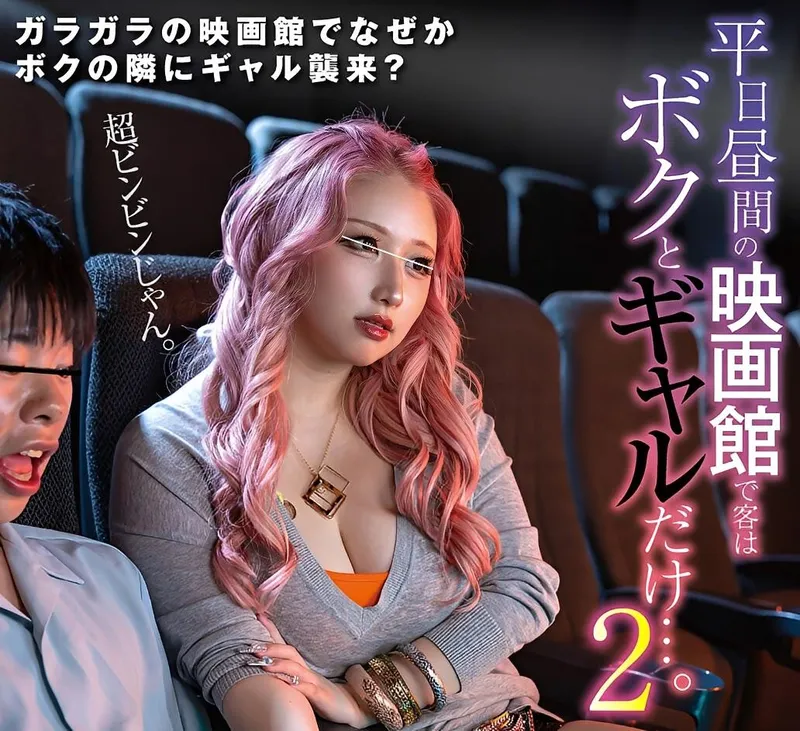 Thumbnail KeyWorldliness2000 in jav Category Poses the Question: Code?