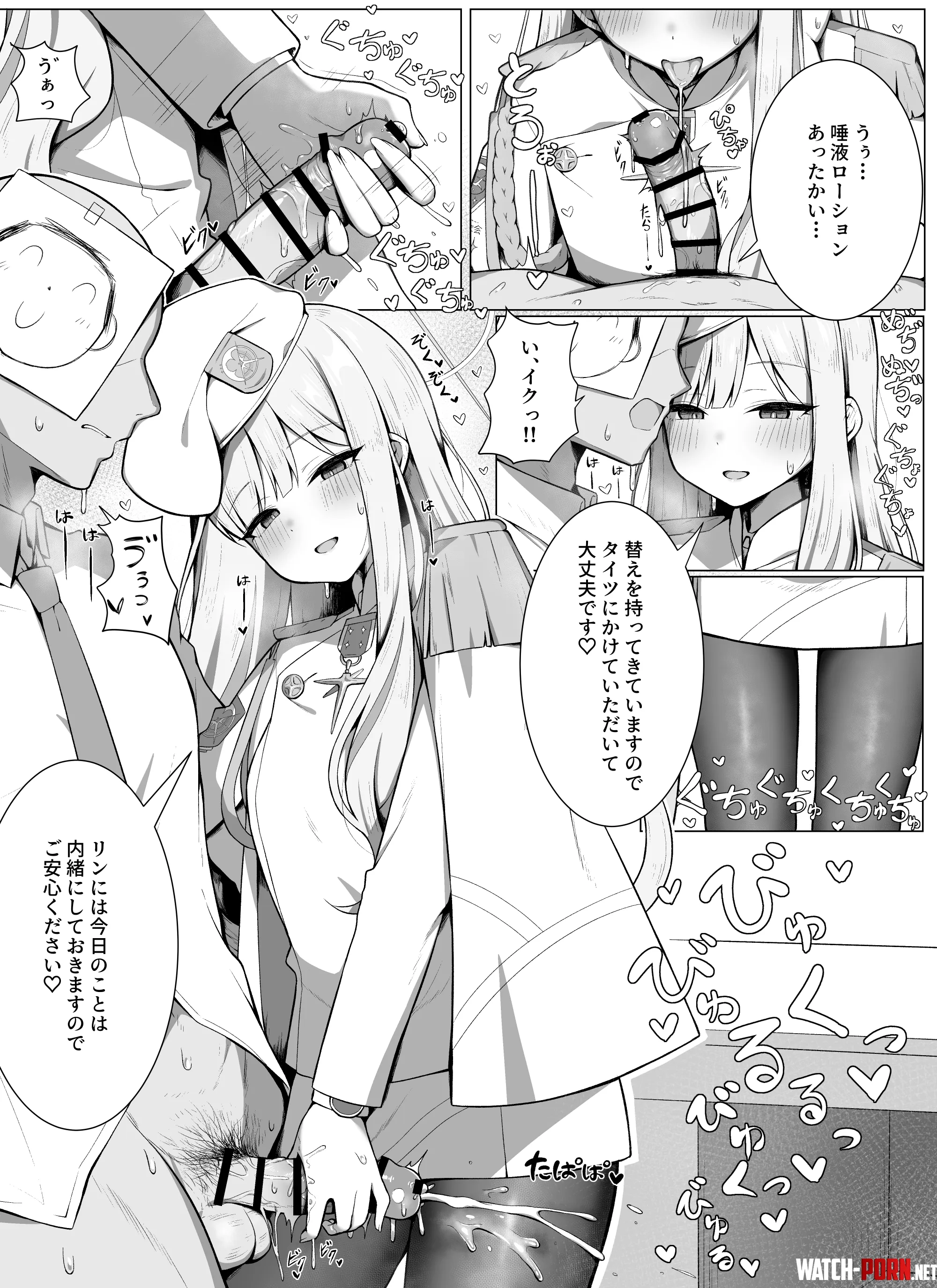 Handjob ejaculation by konosubak