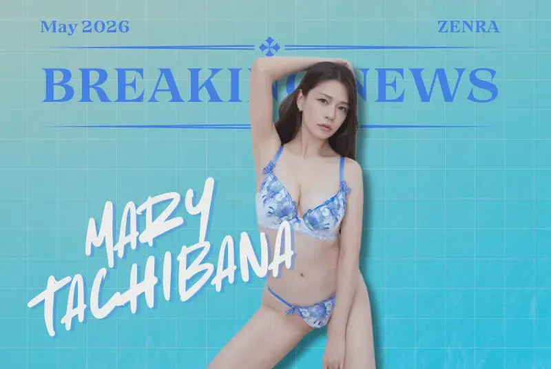 Thumbnail ZENRAMANIAC Presents JAV News: Mary Tachibana's Final Movie Extravaganza