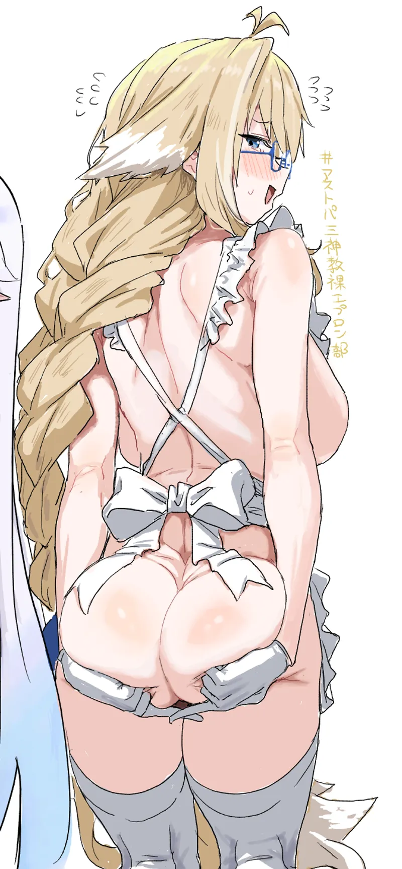 Thumbnail Responsible-Cat-349's Rin Cake from Astral Party | Ecchi